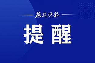 开云app官方下载安装手机版截图2
